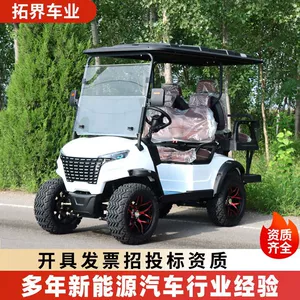 Qolf Arabası İxracı, 2-8 yerlik Ekskursiya Avtomobili, Otel, Kross-Border Off-Road Elektrikli Qolf Arabası