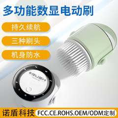 跨境电动洗碗刷无线手持多功能加大面积清洁刷家用厨房卫生间多用