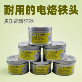 镊子;分装瓶;其他五金工具