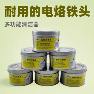 Soldering iron cleaning nozzle soldering iron nozzle cleaner soldering iron head tin suction steel wire ball soldering iron nozzle cleaning ball