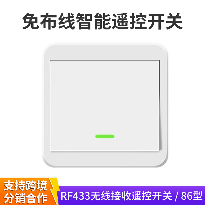 Wireless Remote Control Switch, Smart Dual Control 220V Home Light Control, Lazy Person's Light-Off Gadget, Easy to Stick Anywhere