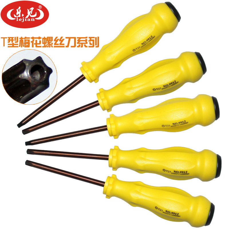 厂家货源 长杆梅花螺丝刀批发 t10带磁起子改刀S2梅花罗丝刀批发