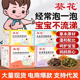 保健器具配件;艾灸/艾草/艾条/艾制品;足浴液