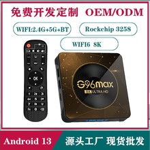 G96MAX׿ҕC픺 RK3528оƬ ׿13 pWIFI+{ 8K TV BOX