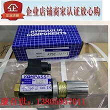 ̨KOMPASS_P^APSA-70-1 APSA-70-2 APSA-70-3