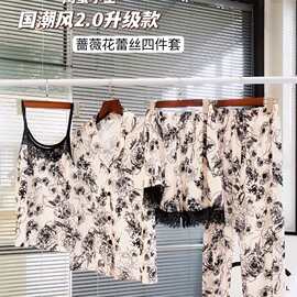 蔷薇花高级感蕾丝睡衣夏季四件套冰丝短袖长裤仿真家居服