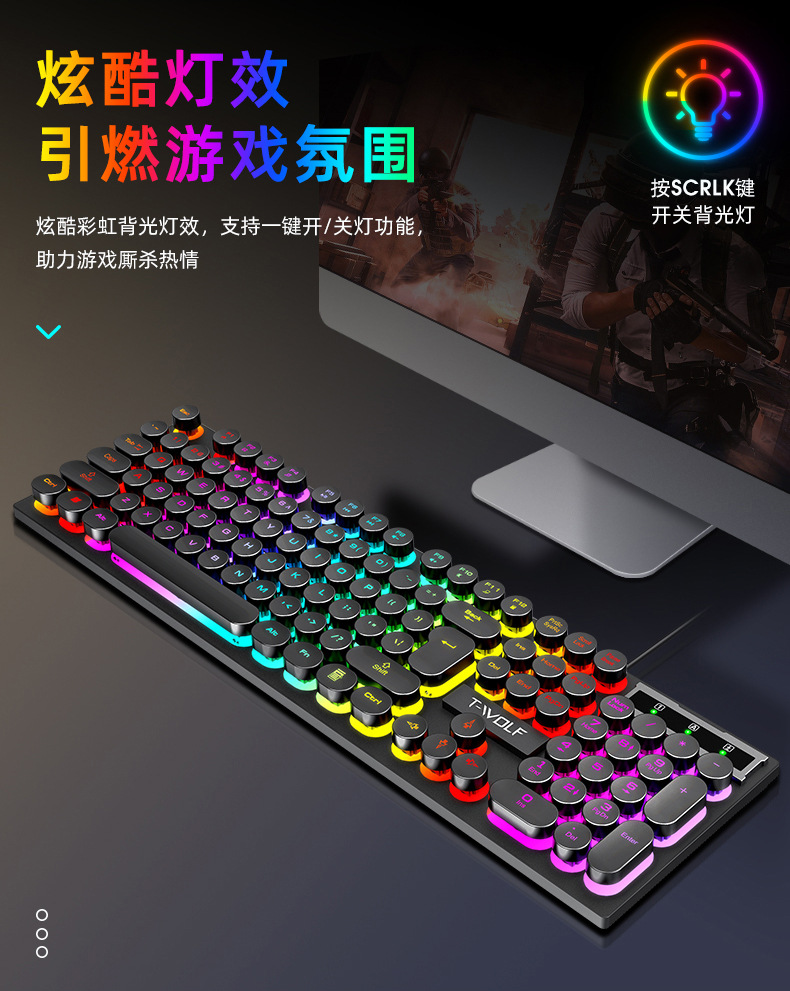 TF270-朋克套装—详情页_10