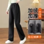 加厚中学生保暖宽松阔腿裤
