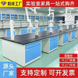 实验室专用;实验器皿