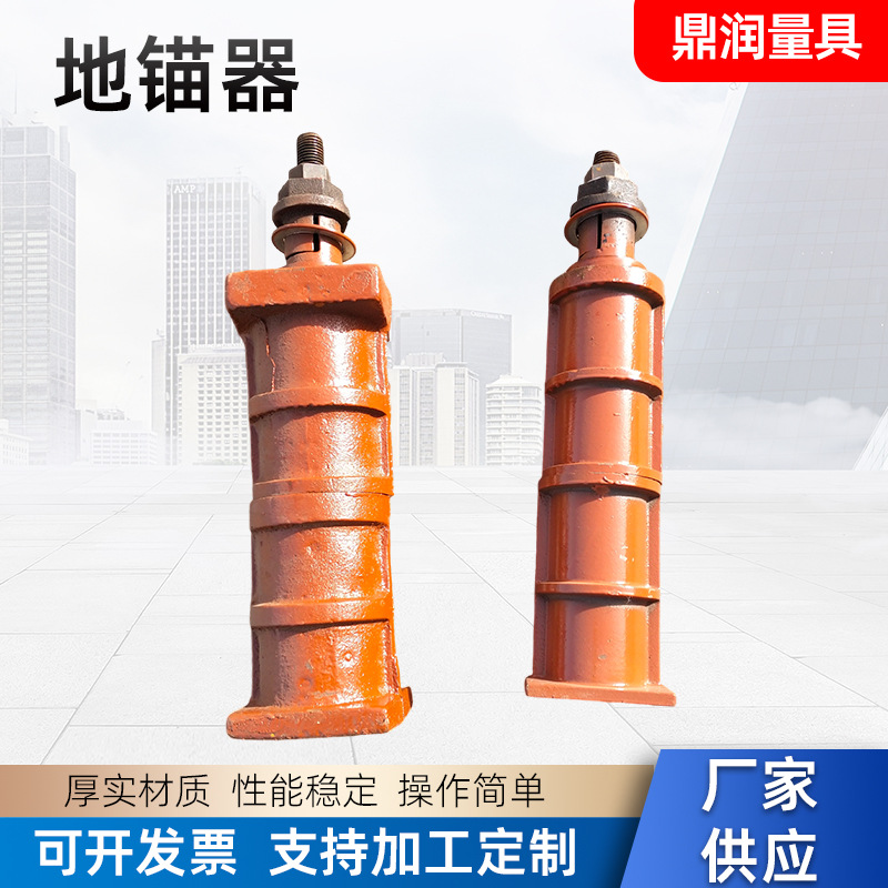地锚器铸铁平台铸造底座加高辅助数控机床地基调节地锚器