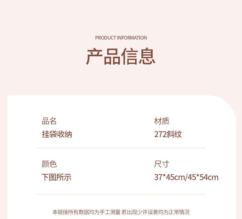 收纳挂包 (15).jpg