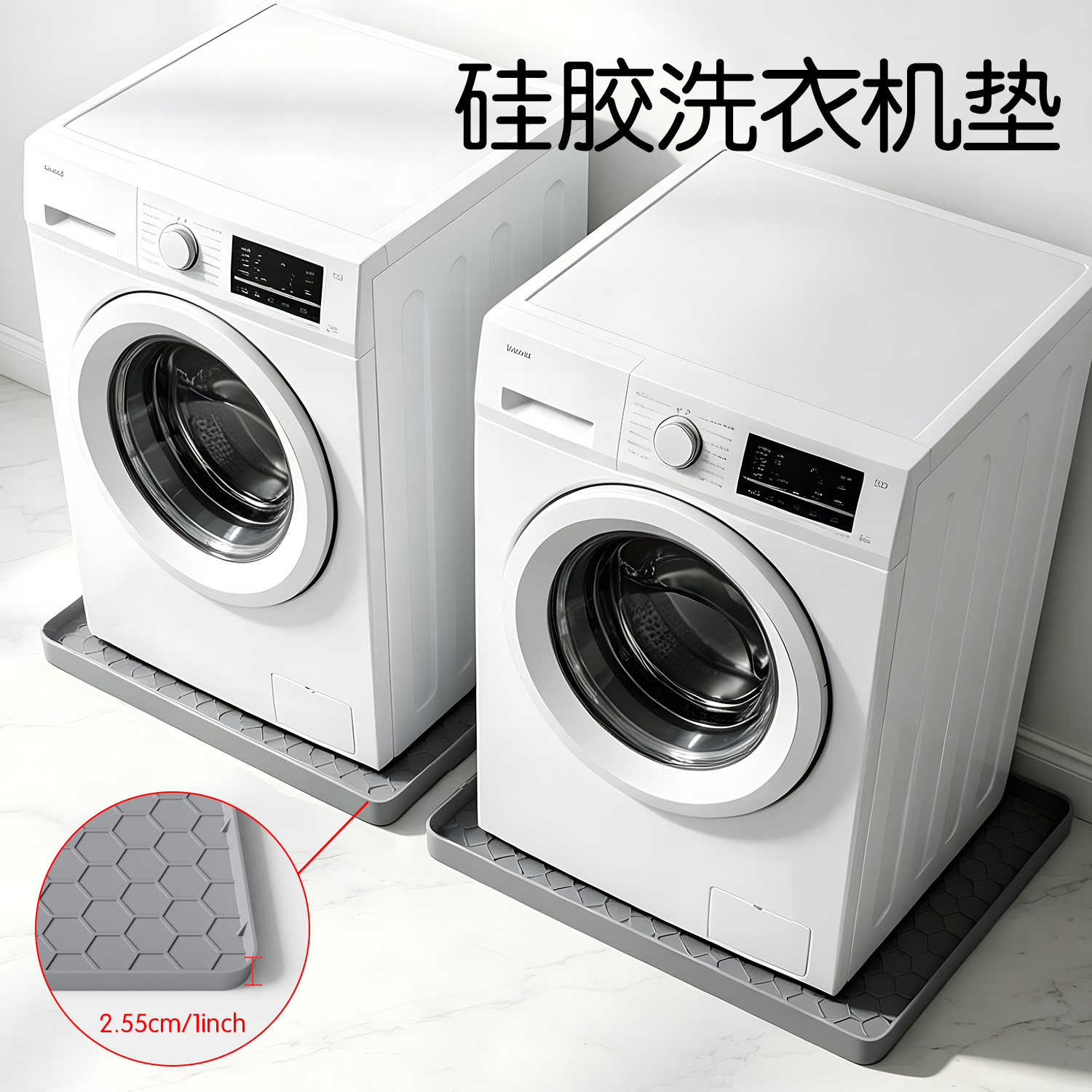 Tapete Protector de Silicona para Lavadora Impermeable y Antivibración