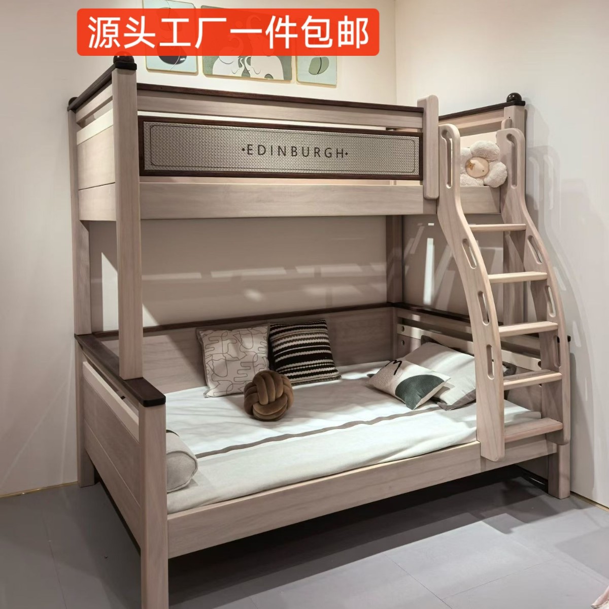 All Solid Wood Bunk Bed, Double Bunk Bed, Two-Story Bunk Bed, High-End Gray Cream White High and Low Bed, Children's Bed Bag