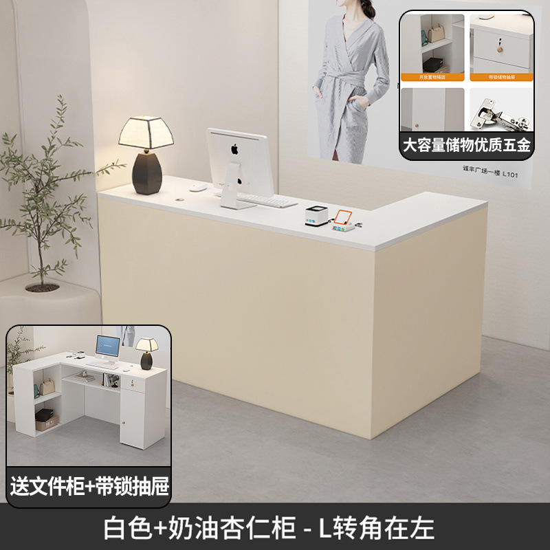 2025收银台小型服装店店铺简约吧台女装美容院前台柜台现代接待|undefined