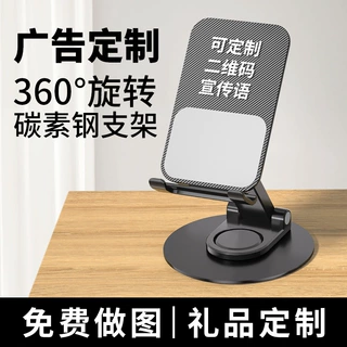 源头定制多功能可旋转伸缩懒人支架便携直播追剧金属手机支架桌面