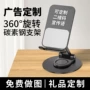 直播伸缩便携多功能支架