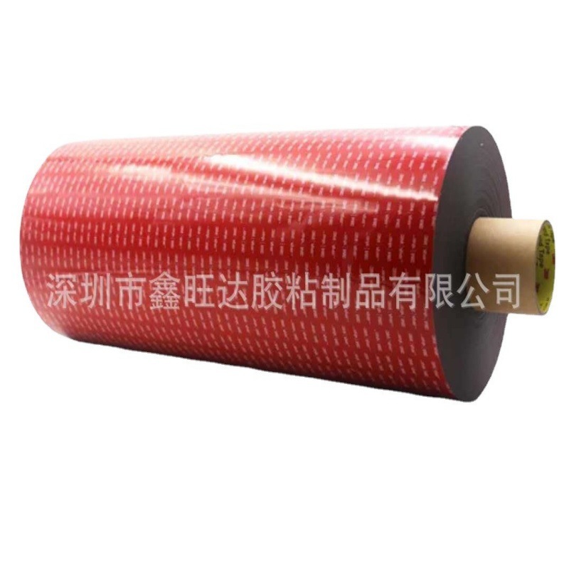 3M5363F汽车双面胶带 VHB丙烯酸泡棉胶带