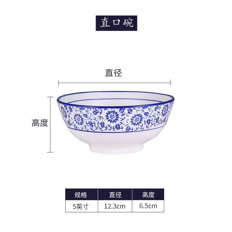 파란색과 흰색 5inch 직선 그릇
