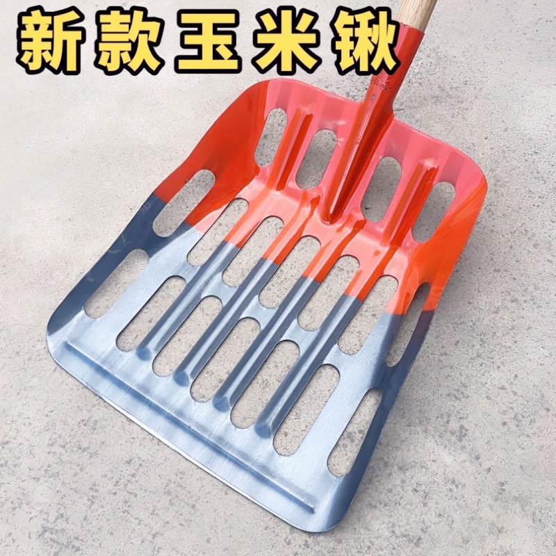 锰钢大号镂空玉米锹叉子漏粒铲骨头铁锹装仓收粮食多功能神铲雪锹