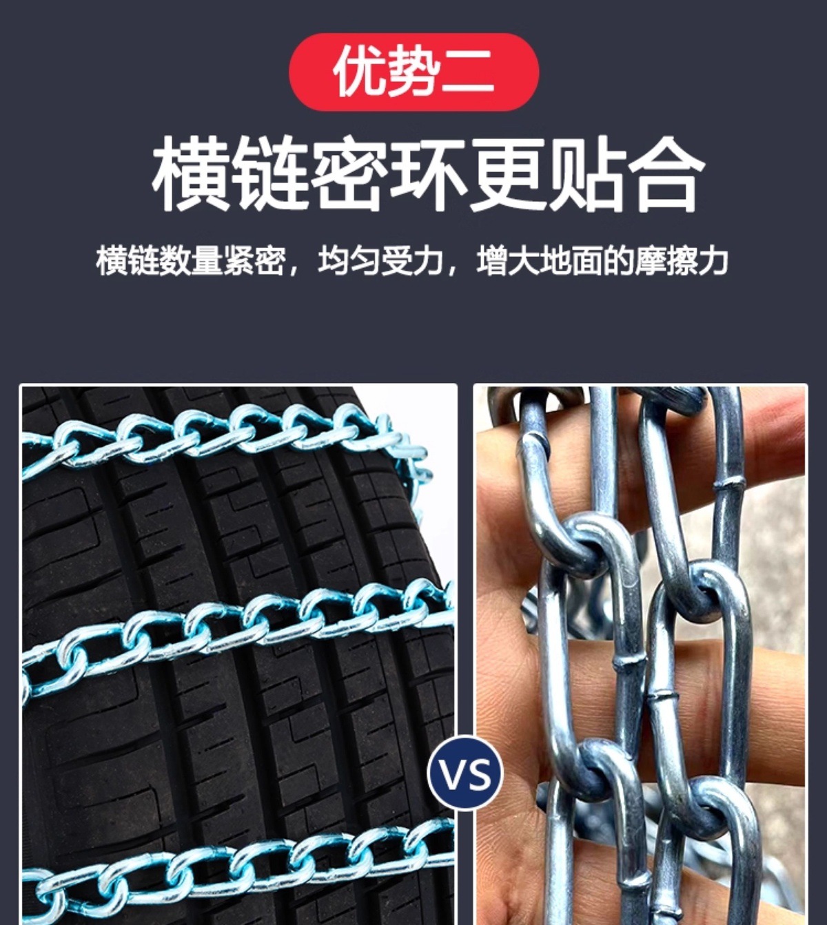 Suitable for Car Anti-Skid Chains, New Winter Car Universal Emergency Snow Anti-Skid, Wear-Resistant and Durable Anti-Skid Chains