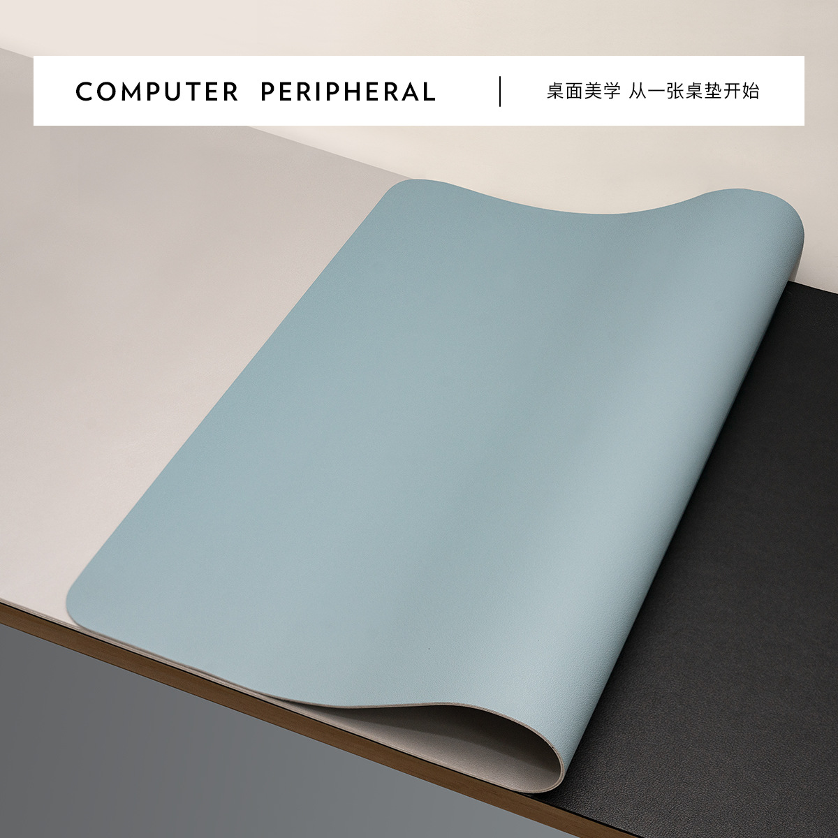 양면 가죽 (스카이 블루 + 실버 그레이)