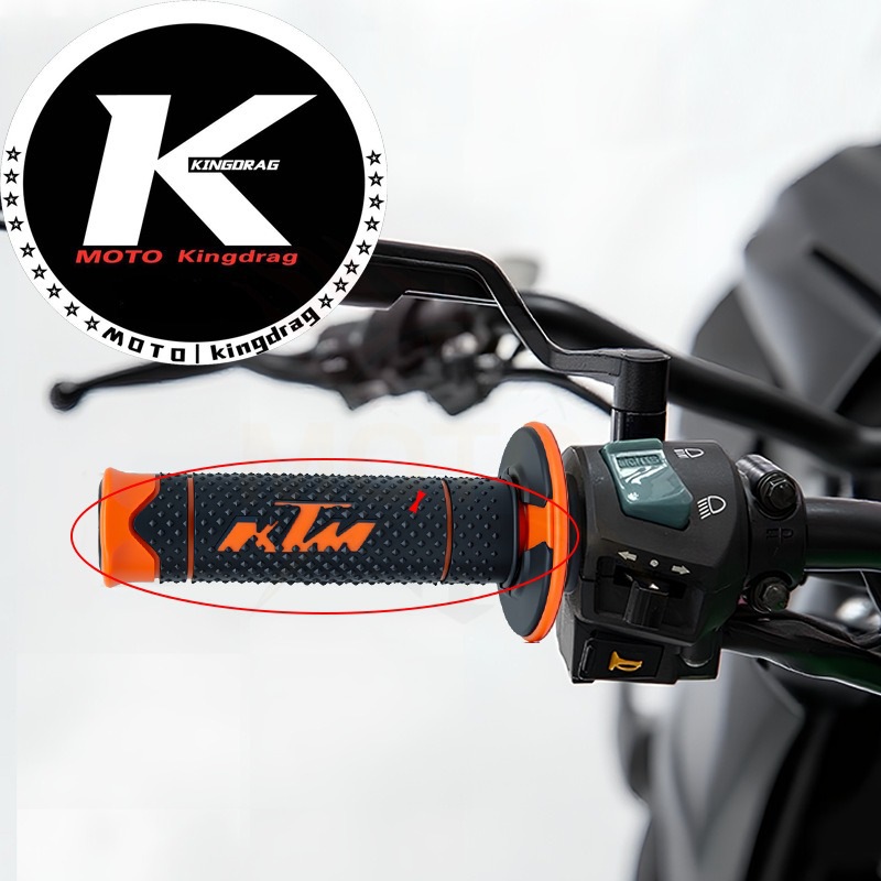 Motocicleta retrógrado KTM guantes manillar pegamento DUKE125 / 200 / 990 DUKE390 manillar universal