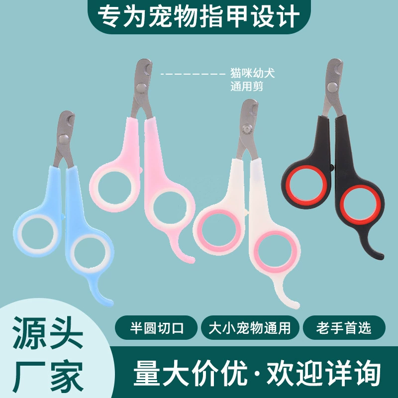 Фабрика оптовая продажа ногтей для домашних животных