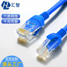 6�ǧ�׳�Ʒ�W��cat6�~���X������X·�������þW�j����1m10��5��
