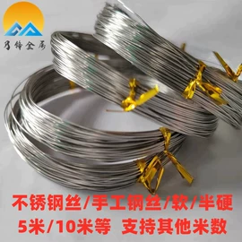 铝及铝合金材;铜及铜合金材;不锈钢带