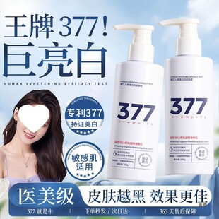 377�۰�����̝����w���aˮ�����������w�̝�����ˬ���㲻ճā