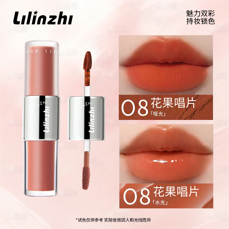 丽琳芝迷雾派对双头唇釉水光镜面哑雾面口平价唇彩女批发代发L048|undefined