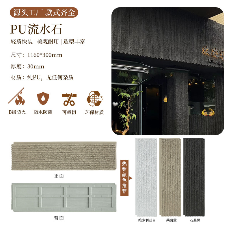 PU 흐르는 물돌이 - 수출 버전 [다양한 색상 선택 가능, 색상 별도 기재]