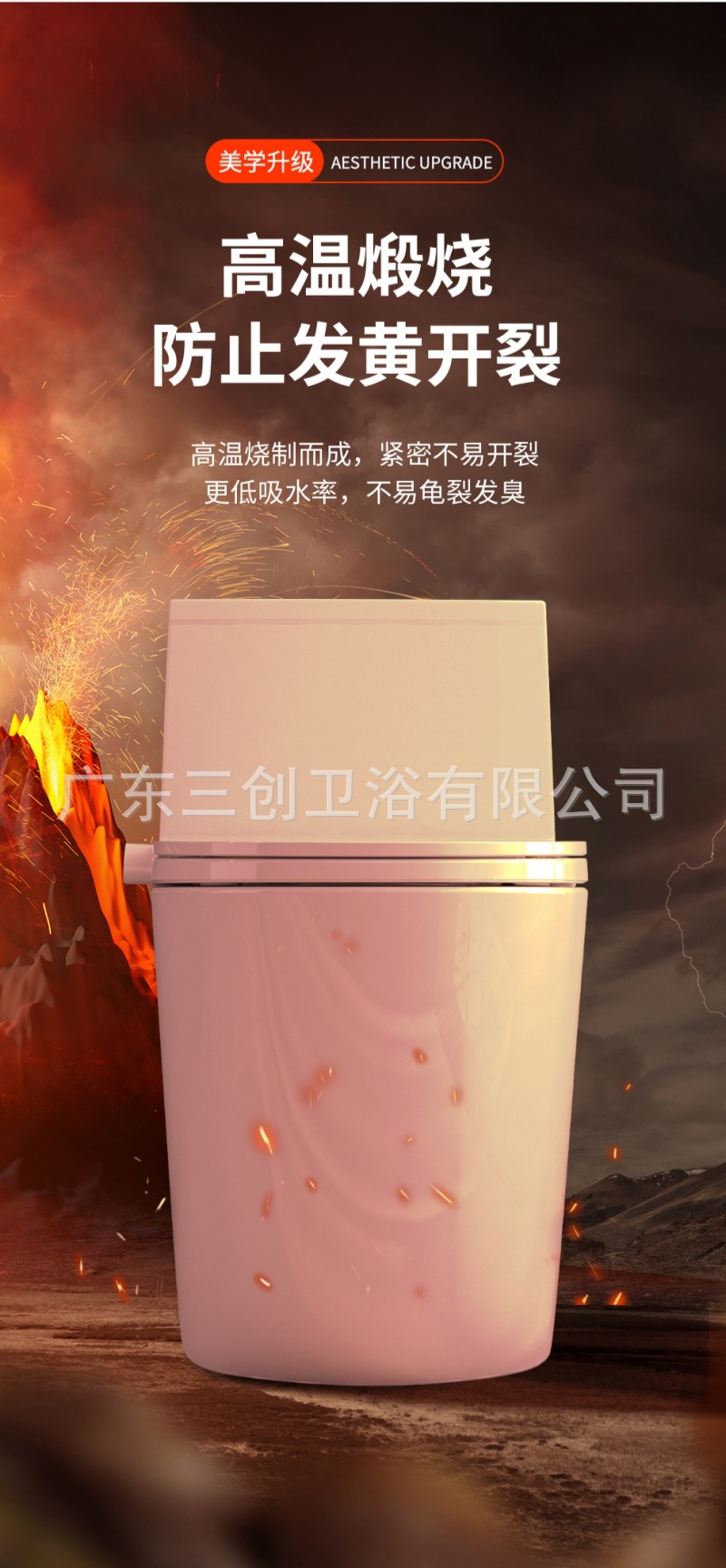 智能马桶F1极简版-详情页 (17).jpg