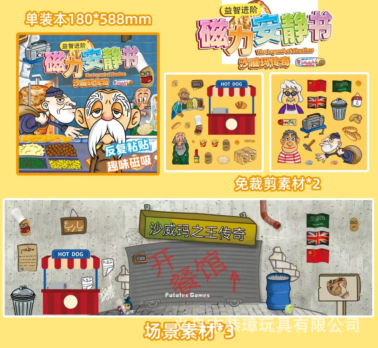 【18X18CM】전설의 왕-옐로우