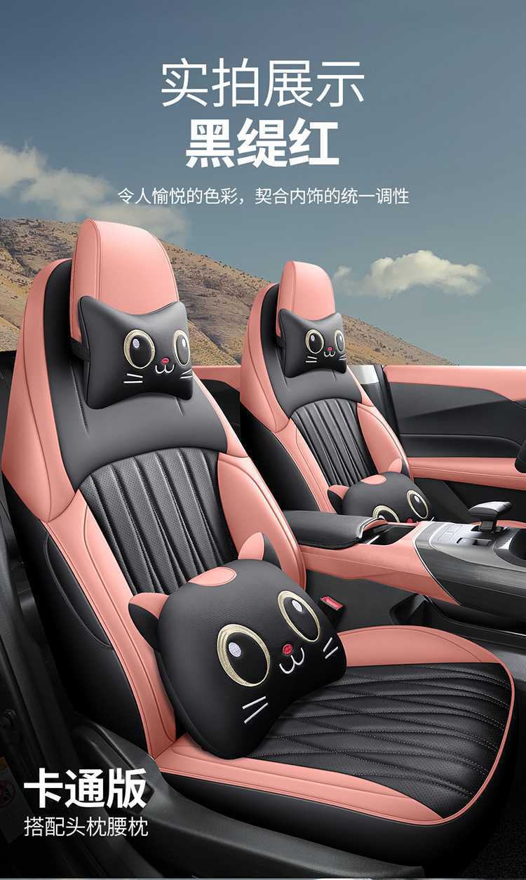 2426 model fourth-generation Changan Eado special car seat cushion, universal for all seasons, full-coverage seat cover, leather seat cover