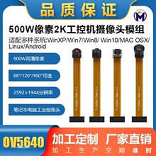 500�f�z���^ģ�M OV5640оƬAF�Ԅӌ�������DVP�ӿ�ESP32.K210