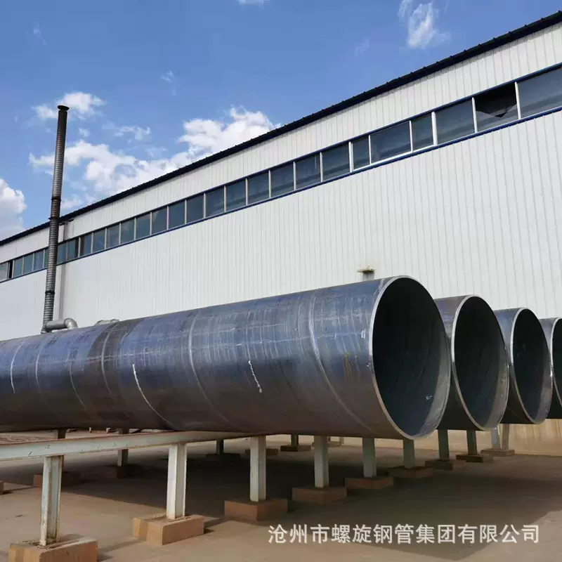 源头厂家定制各种材质型号 焊接螺旋管双面埋弧焊