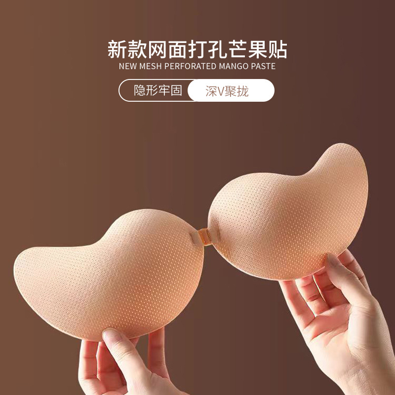 뉴 메쉬 망고 패치 얇은 스타일 - 스킨 컬러