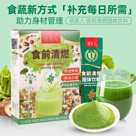 复合保健产品;蛋白粉氨基酸;非处方滋补膏