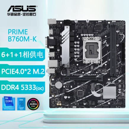 Подходит для Intel ASUS PRIME B760M-K D4 поддерживает 13/12 поколения CPU материнская плата