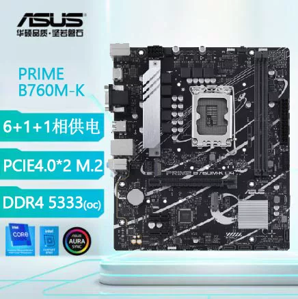 Подходит для Intel ASUS PRIME B760M-K D4 поддерживает 13/12 поколения CPU материнская плата