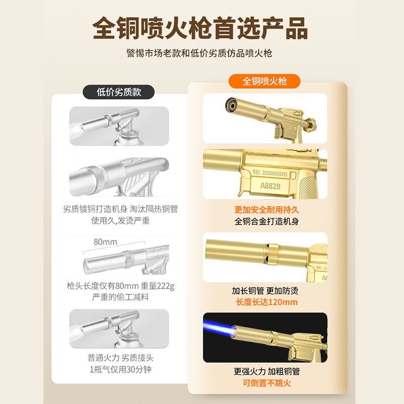 全銅製火炎焼成ガン、手持ち式火炎スプレーガン、家庭用豚毛点火器、ガスタンク、カセットガスタンクノズル|undefined