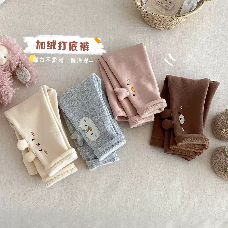 女童超萌打底裤2025新款冬季宝宝立体耳朵加厚休闲裤儿童冬装裤子