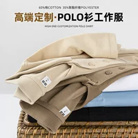 Жемчужная рубашка POLO Летний гольф-отворот дизайн дышащий с короткими рукавами бизнес-повседневная работа печать высокого класса новый