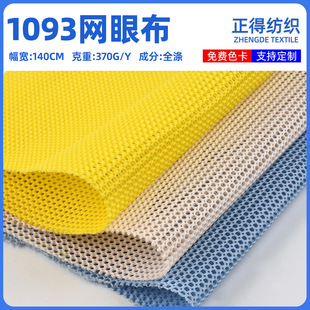 �F؛����1093�W�۲�370g ͸��W�� ���b����\��Ь������Ʒ�W��