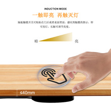 DC12V/24V 分控式隔木触摸感应开关 橱柜衣柜专用 随意贴触摸式控
