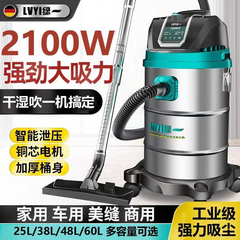 Industrial Vacuum Cleaner, Household High-Suction Vacuum Cleaner, High-Power Vacuum Cleaner for Cars, Commercial Carpet Cleaning, Special Small Vacuum Cleaner for Seam Cleaning