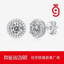 戒指;项链;耳环