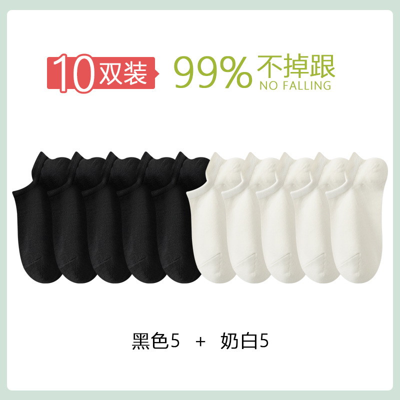 Calcetines de mujer calcetines de mujer antideslizantes bajos cortos calcetines casuales antideslizantes calcetines de corte bajo invisibles calcetines de verano para mujer