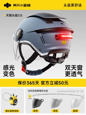 Lion Safety Helmet Motosiklet kaskı (dəbilqə) - 30-tail-light-model-color-changing-short-mirror-uv-blocking-rate-99-basalt-blue